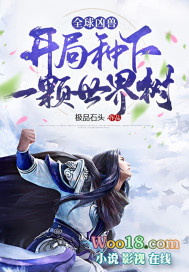 全球御兽开局一只龙一口气看完